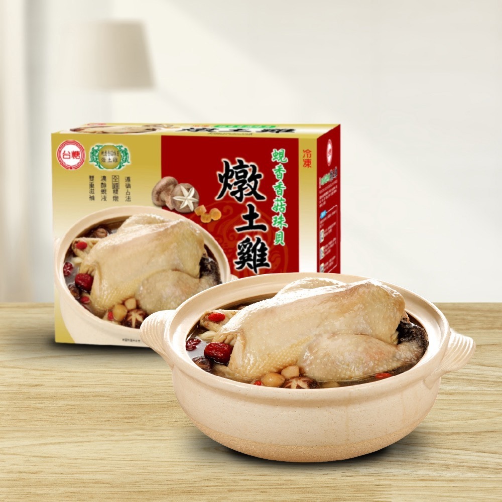 【台糖】蜆香香菇珠貝燉土雞(固型物800g/盒)-細節圖3