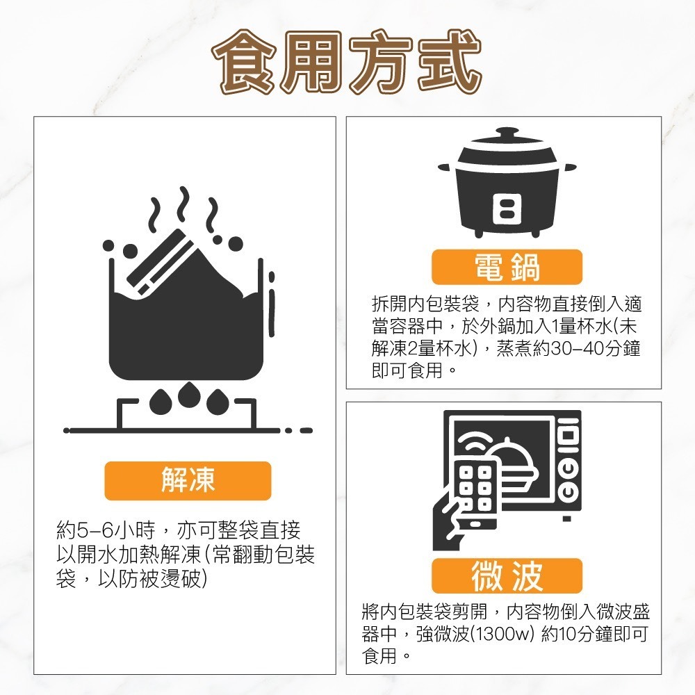 【台糖】蜆香香菇珠貝燉土雞(固型物800g/盒)-細節圖4