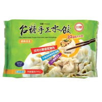 【台糖】台糖韭菜豬肉水餃(990g/包)