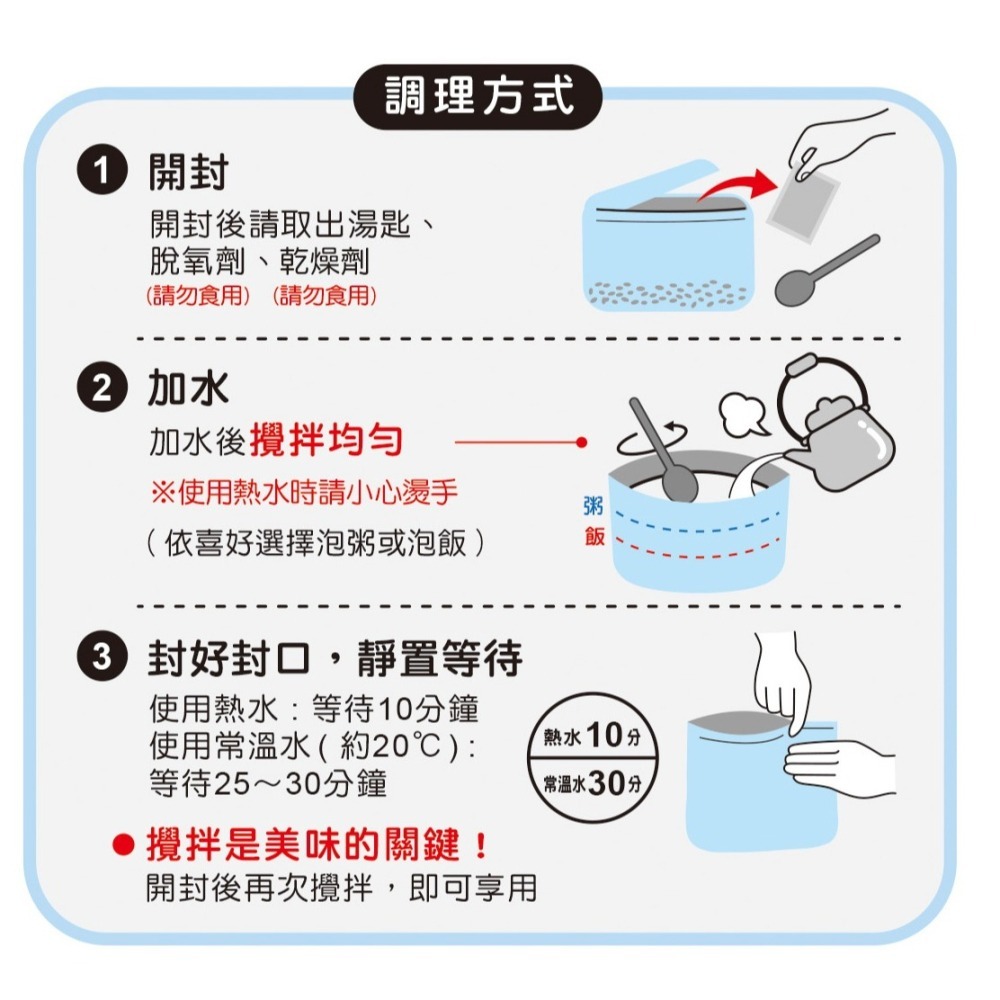 【台糖】台糖享喫飯(海苔口味)100g/袋-細節圖3