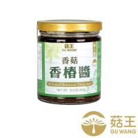 【菇王食品】香菇香椿醬 (240g/瓶)