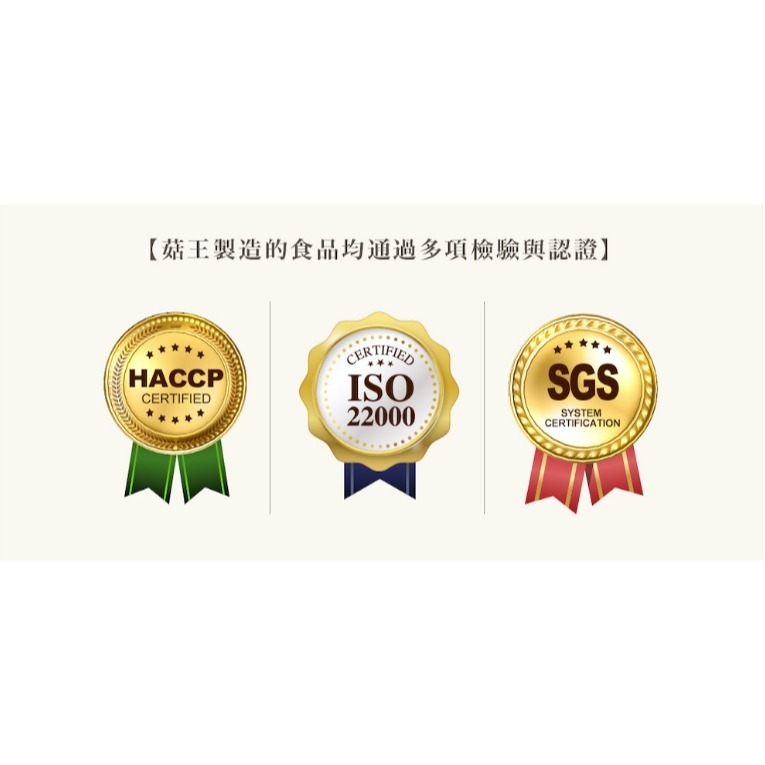 【菇王食品】素食炸醬 (240g/瓶) 正效/短效出清-細節圖2