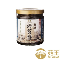 【菇王食品】香菇海苔醬 (240g/瓶)