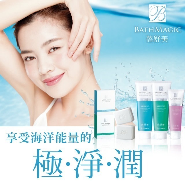 【台鹽生技】台塩海藻潤澤皂 超值三入組（130g*3顆/盒）可附提袋-細節圖3