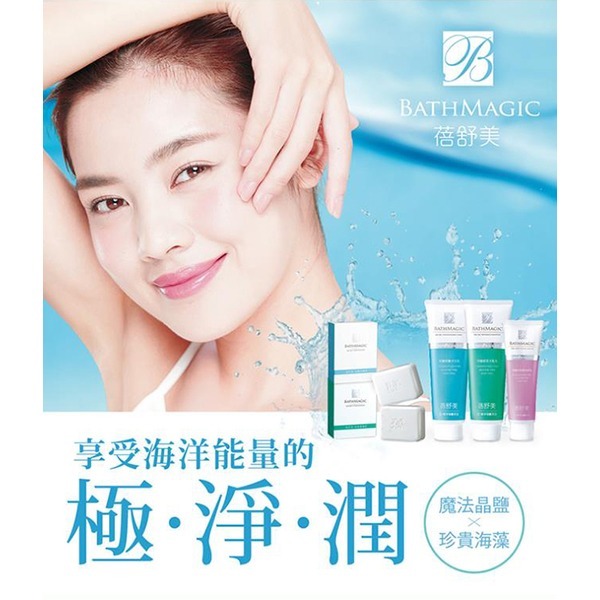 【台鹽生技】台塩海鹽淨膚皂 超值三入組（130g*3顆/盒）可附提袋-細節圖3