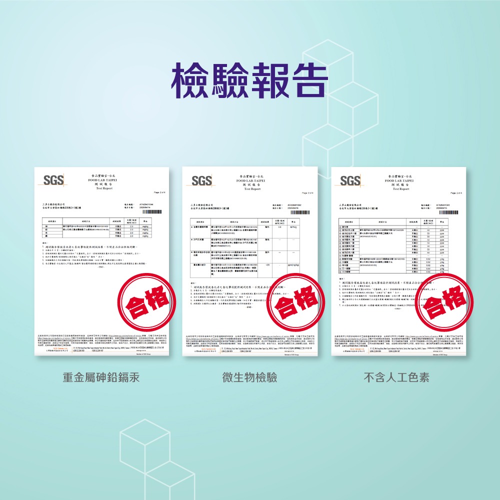 【三多】檸檬酸鈣+K2複方錠  (80錠/盒)-細節圖11