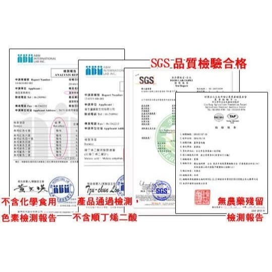 【村家味】綜合關廟麵-紫地瓜、南瓜/胡蘿蔔、綠藻1500g家庭包-細節圖3