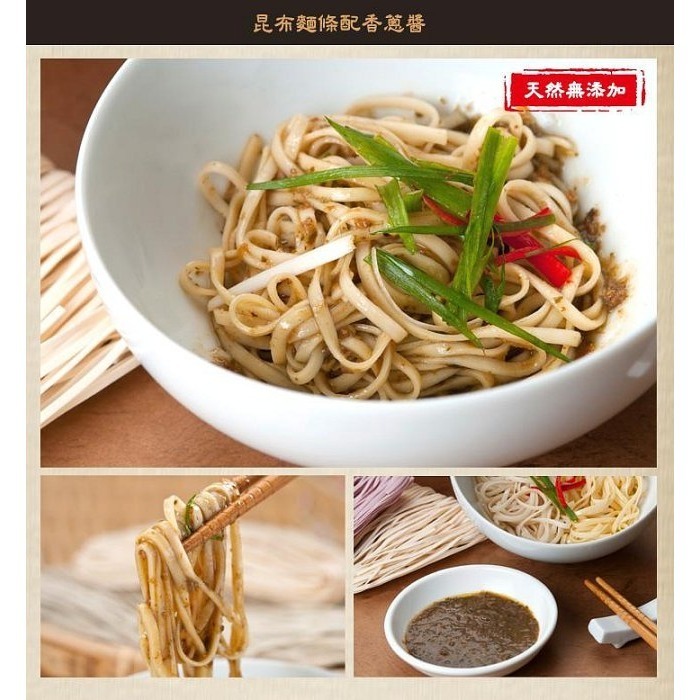 【村家味】素沙茶醬/蘿勒醬/香椿醬/咖哩醬/椒麻醬(10入/袋)任選-細節圖2