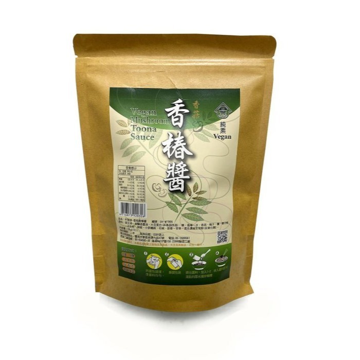 【村家味】素沙茶醬/蘿勒醬/香椿醬/咖哩醬/椒麻醬(10入/袋)任選-規格圖5