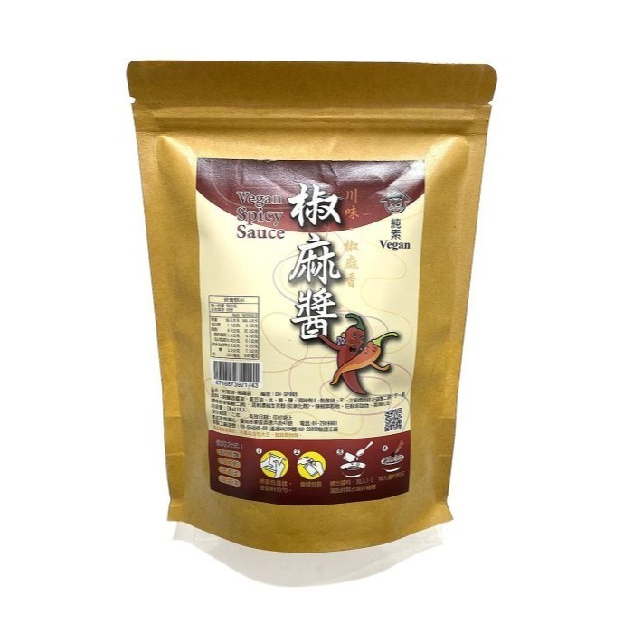 【村家味】素沙茶醬/蘿勒醬/香椿醬/咖哩醬/椒麻醬(10入/袋)任選-規格圖5