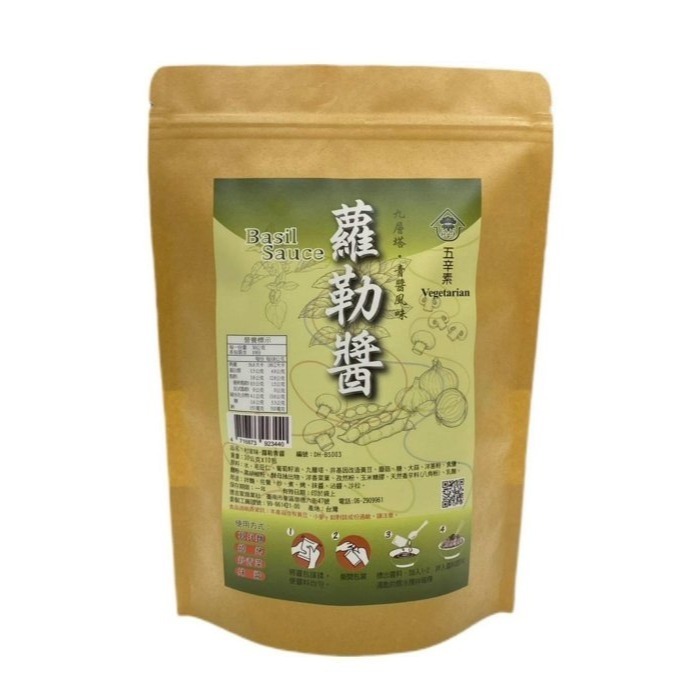 【村家味】素沙茶醬/蘿勒醬/香椿醬/咖哩醬/椒麻醬(10入/袋)任選-規格圖5