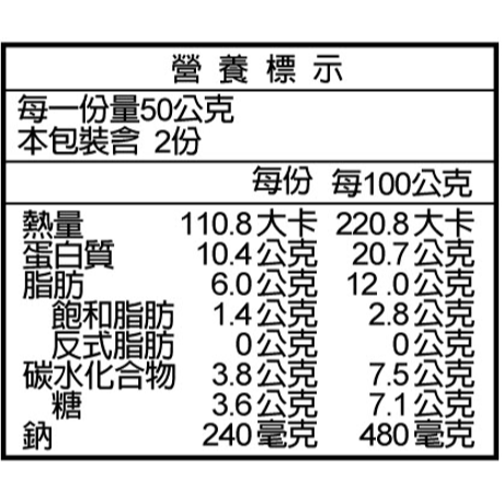 【台糖】台糖椒麻紅燒鰻(100gx3入)~麻香+辣味+紅燒鰻香氣-細節圖4
