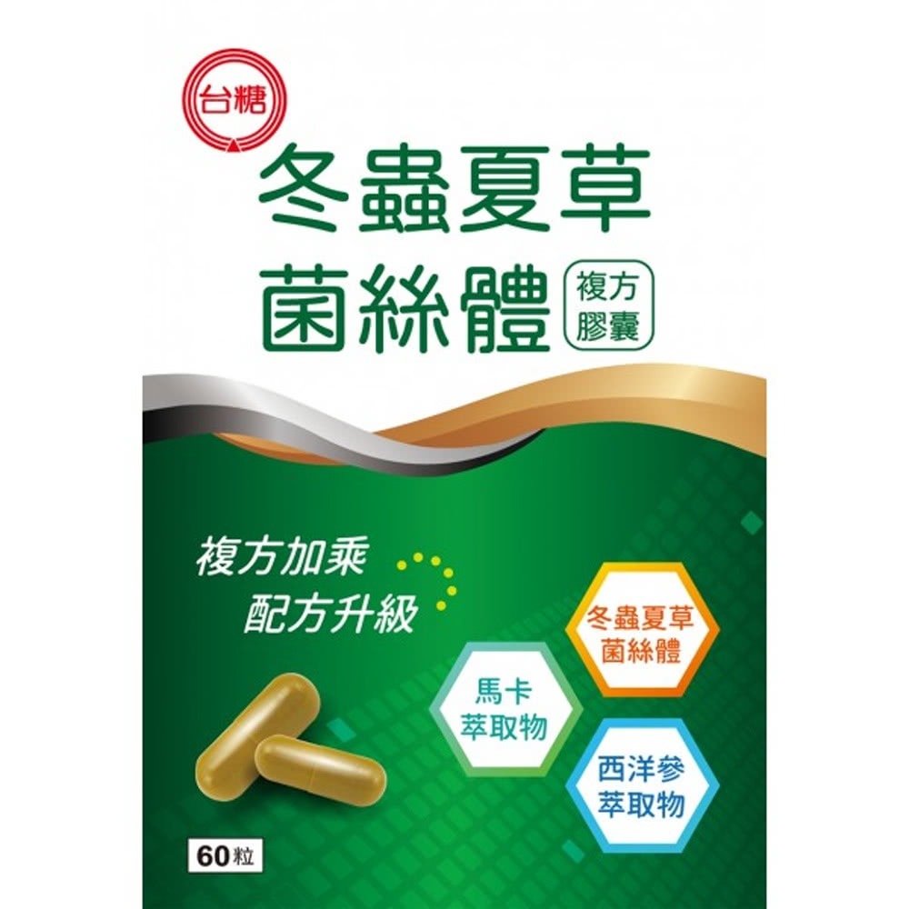 短效2026/9/8【台糖】冬蟲夏草菌絲體複方膠囊(60粒/盒)-細節圖2
