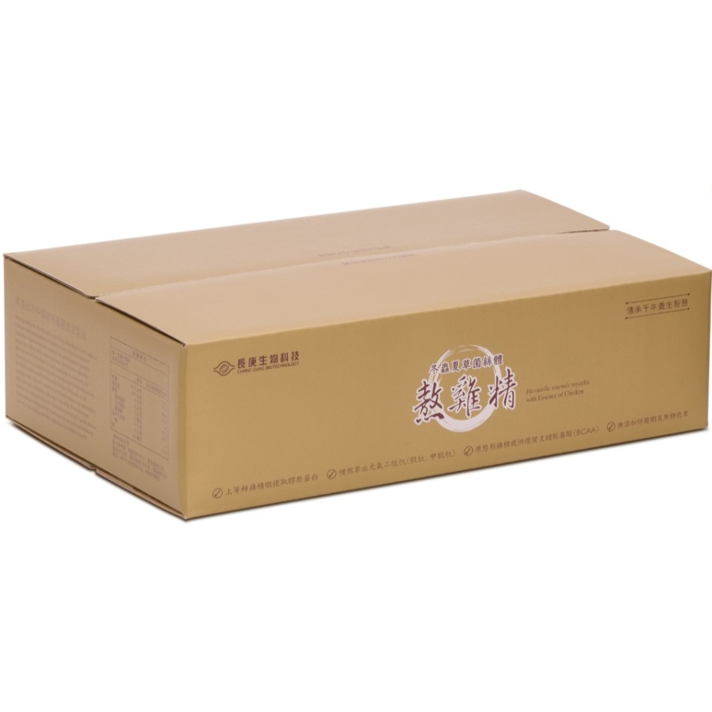 【長庚】冬蟲夏草菌絲體熬雞精(常溫鋁箔包)  (25入/盒)-細節圖2