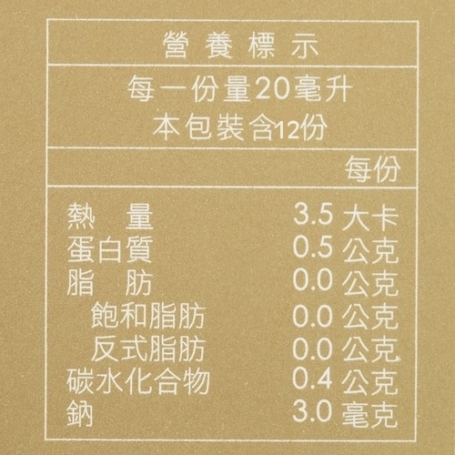 短效2026/10/22【長庚】冬蟲夏草菌絲體純液 (20mlx12瓶/盒) 禮盒裝附提袋-細節圖2
