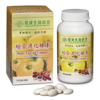【長庚】綜合消化酵 (90錠/瓶)