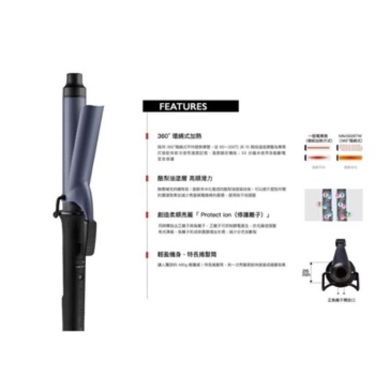 Nobby by TESCOM 日本專業沙龍專用修護離子電捲棒 NIM3000TW🎁-細節圖2