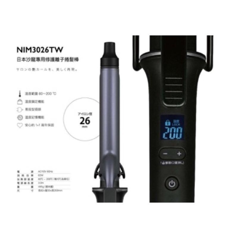 Nobby by TESCOM 日本專業沙龍專用修護離子電捲棒 NIM3000TW🎁-細節圖3
