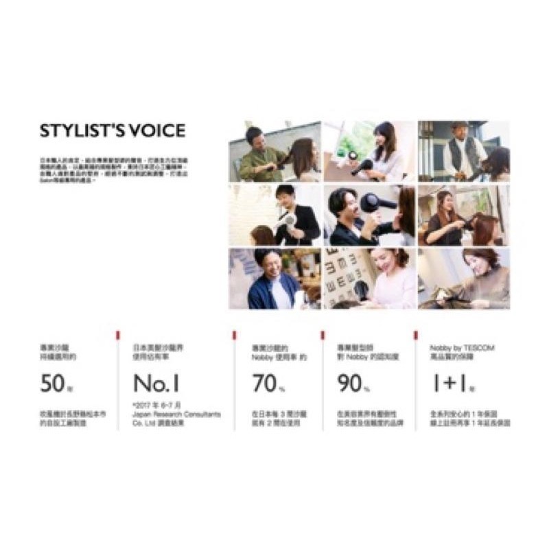 Nobby by TESCOM 日本專業沙龍專用修護離子電捲棒 NIM3000TW🎁-細節圖6