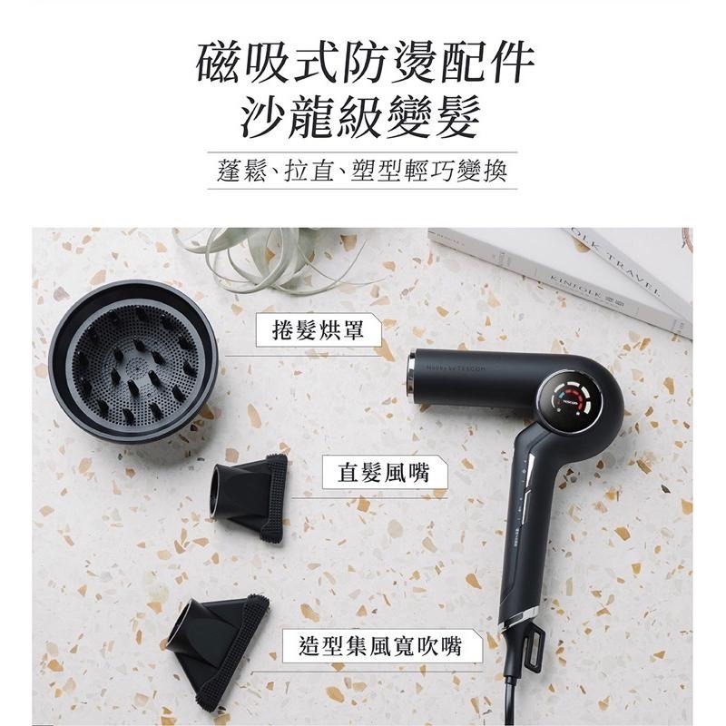 ❣️Nobby by TESCOM 沙龍級職人養護順乾修護離子吹風機NIB3800ATW沙龍專業版（沙龍3米線規格）-細節圖2