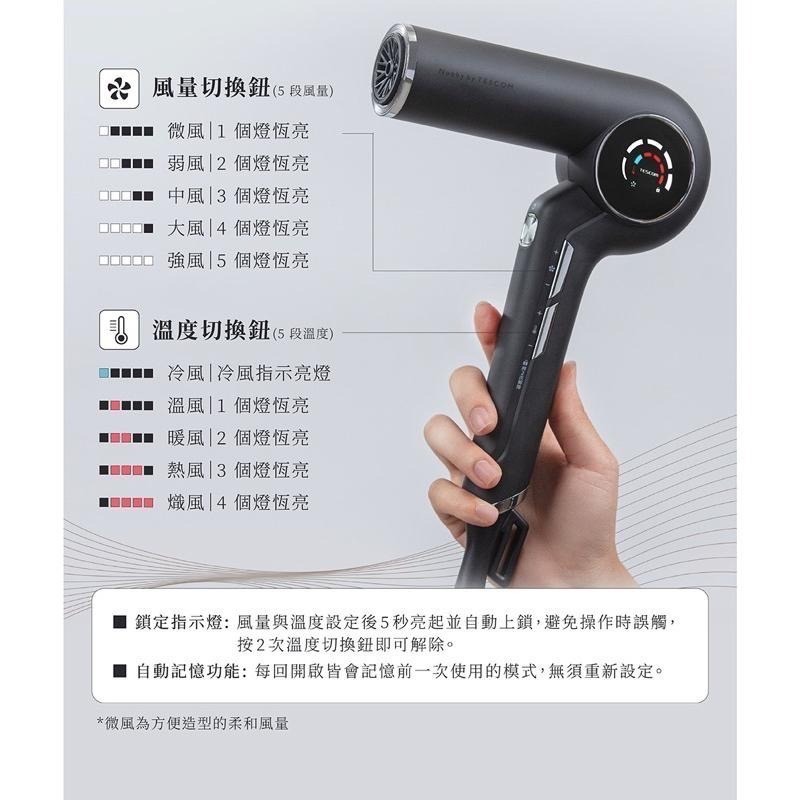 ❣️Nobby by TESCOM 沙龍級職人養護順乾修護離子吹風機NIB3800ATW沙龍專業版（沙龍3米線規格）-細節圖5