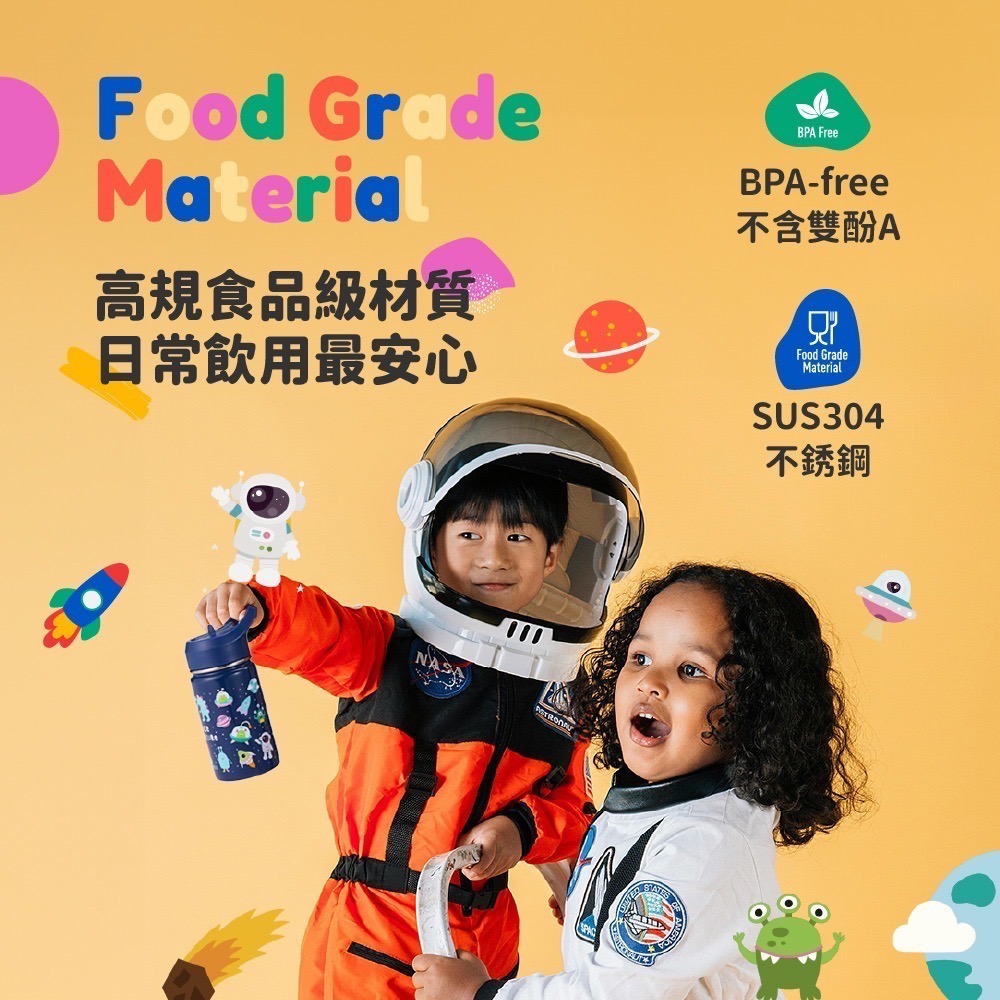 法國SANTECO SOLUND童趣兒童保溫瓶350ml-細節圖2