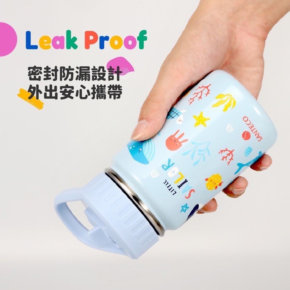 法國SANTECO SOLUND童趣兒童保溫瓶350ml-細節圖4