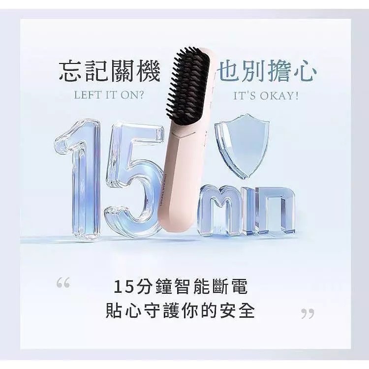 DREAM TREND 凱夢 雙向負離子無線造型梳 直髮梳 負離子直髮梳-細節圖5