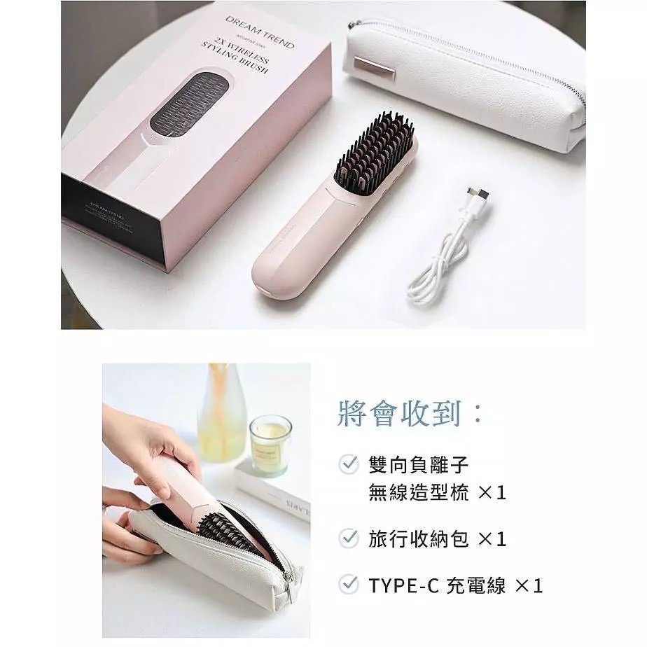 DREAM TREND 凱夢 雙向負離子無線造型梳 直髮梳 負離子直髮梳-細節圖9