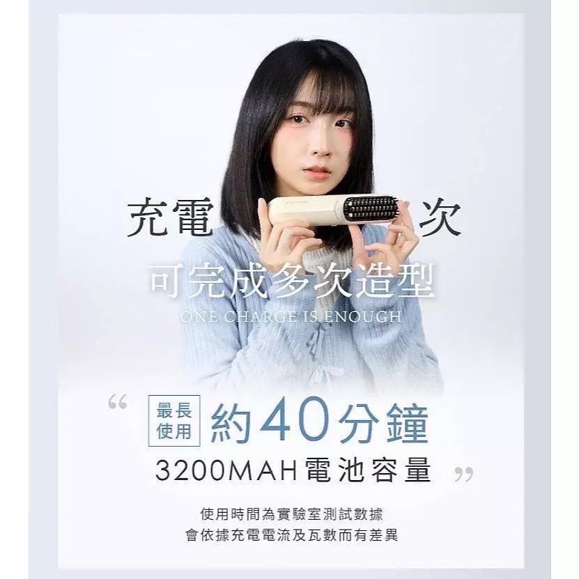 DREAM TREND 凱夢 雙向負離子無線造型梳 直髮梳 負離子直髮梳-細節圖6