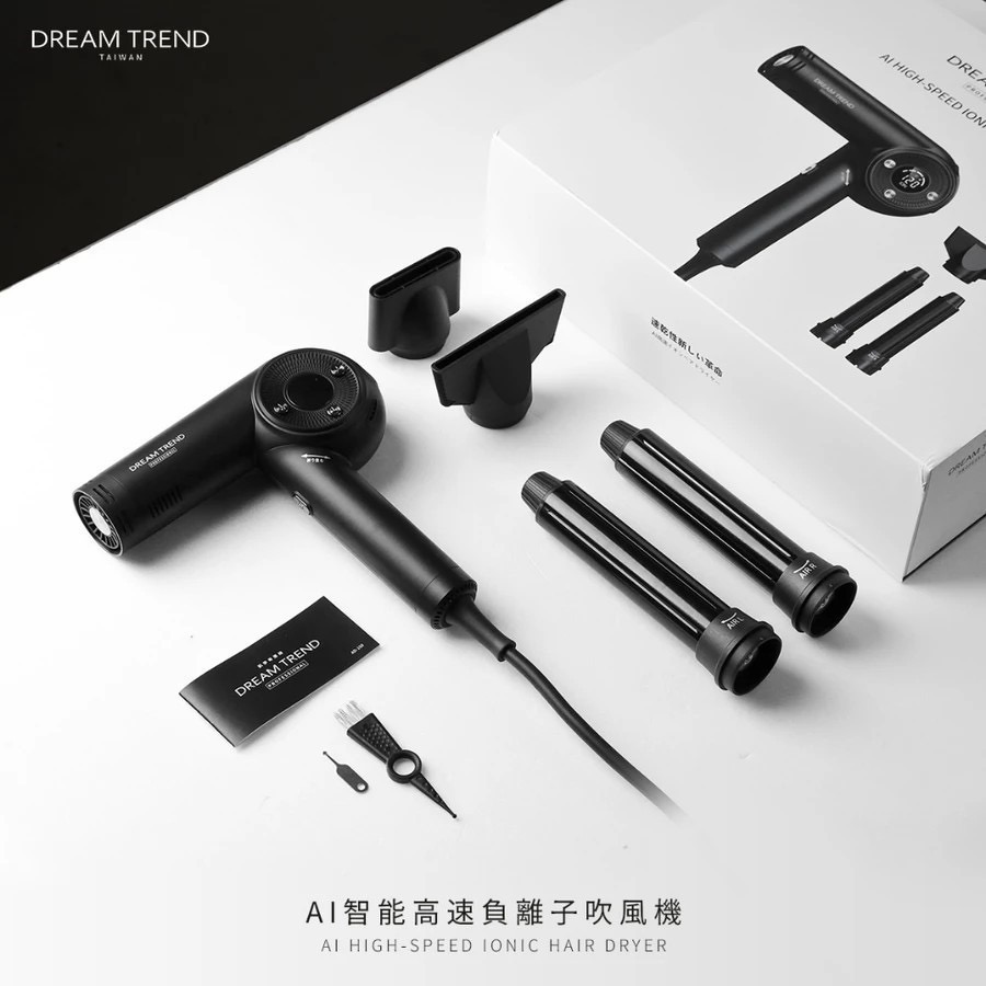 DREAM TREND 凱夢 AI智能高速負離子吹風機 無刷馬達吹風機 專業沙龍髮廊吹風機-細節圖10