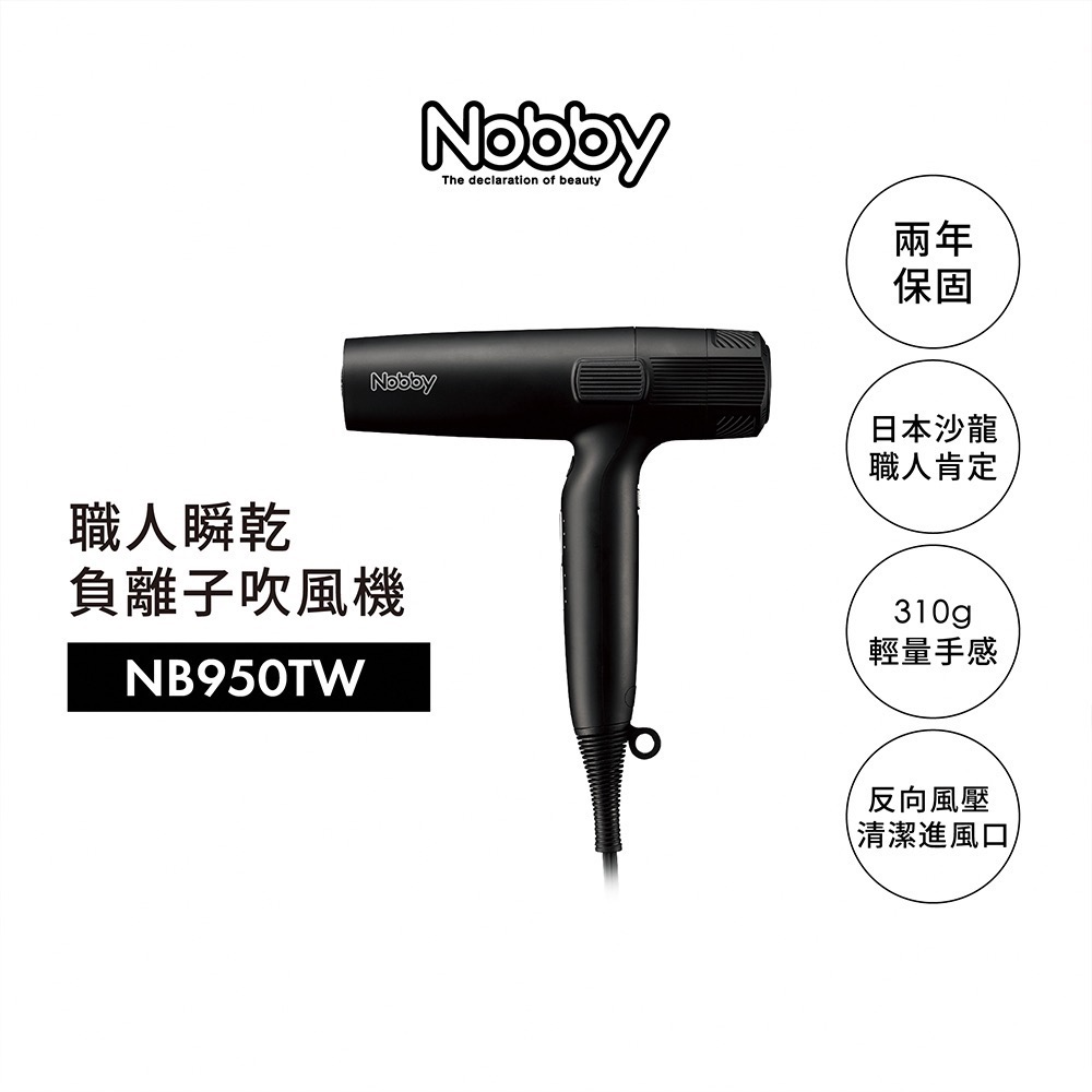 Nobby NBS501 造型離子夾 15mm細版短髮專用-細節圖2