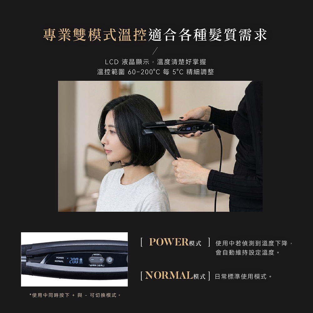 Nobby NBS501 造型離子夾 15mm細版短髮專用-細節圖6