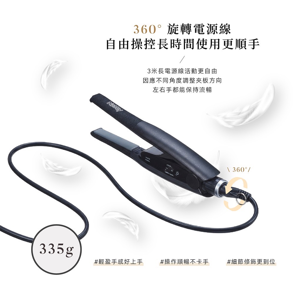 Nobby NBS501 造型離子夾 15mm細版短髮專用-細節圖7