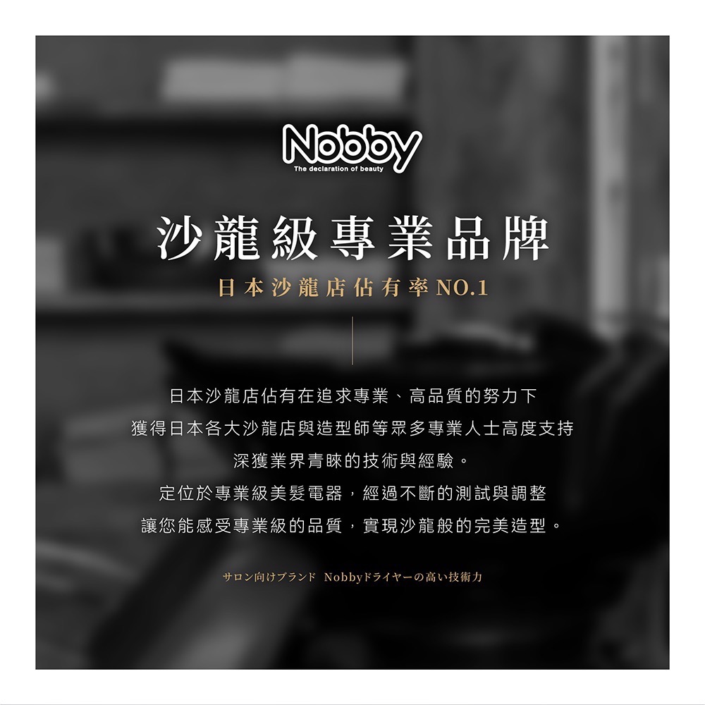 Nobby NBS501 造型離子夾 15mm細版短髮專用-細節圖10