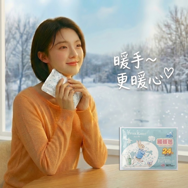 台灣製造 限時下殺 10包(80入)特價【PETER RABBIT】比得兔暖暖包 暖暖包手握式 兒童暖暖包 手握暖暖包-細節圖6