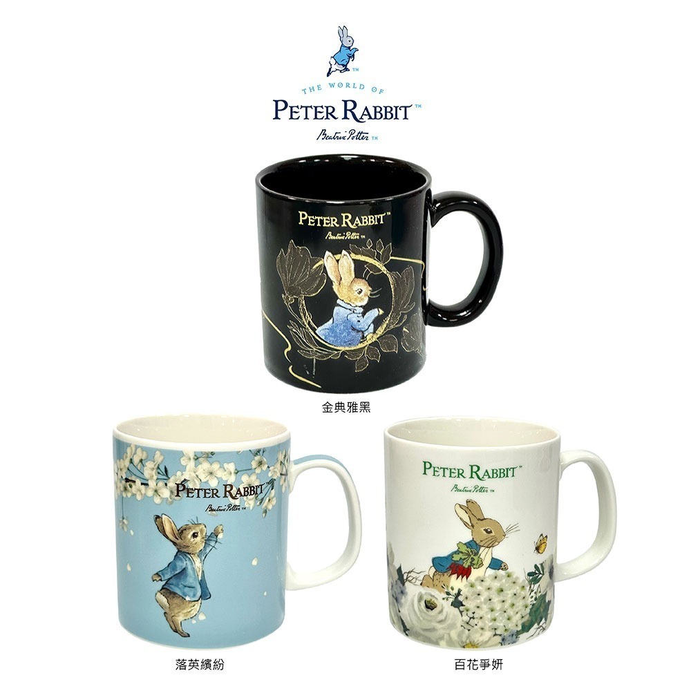 【PETER RABBIT】比得兔陶瓷馬克杯/落英繽紛 /百花爭妍-細節圖3