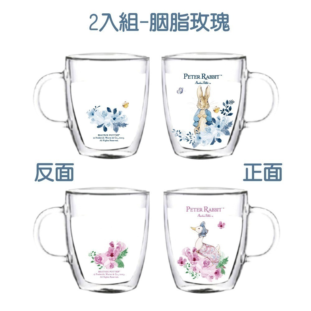【PETER RABBIT】比得兔PR雙層玻璃杯禮盒組/ 比得兔潔瑪鴉=胭脂玫瑰 MGS1427A 玻璃杯禮盒組-細節圖2
