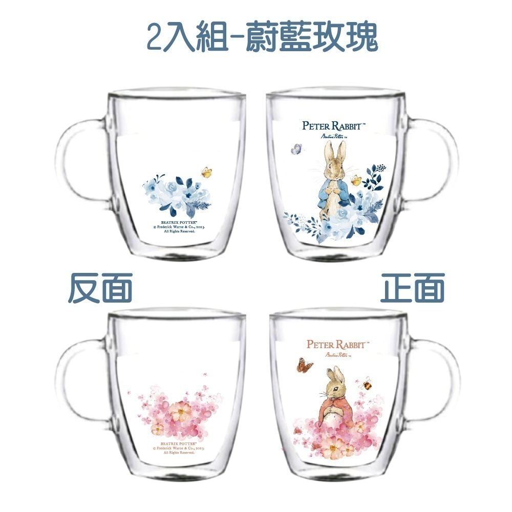【PETER RABBIT】比得兔PR雙層玻璃杯禮盒組/ 比得兔潔瑪鴉=胭脂玫瑰 MGS1427A 玻璃杯禮盒組-細節圖3