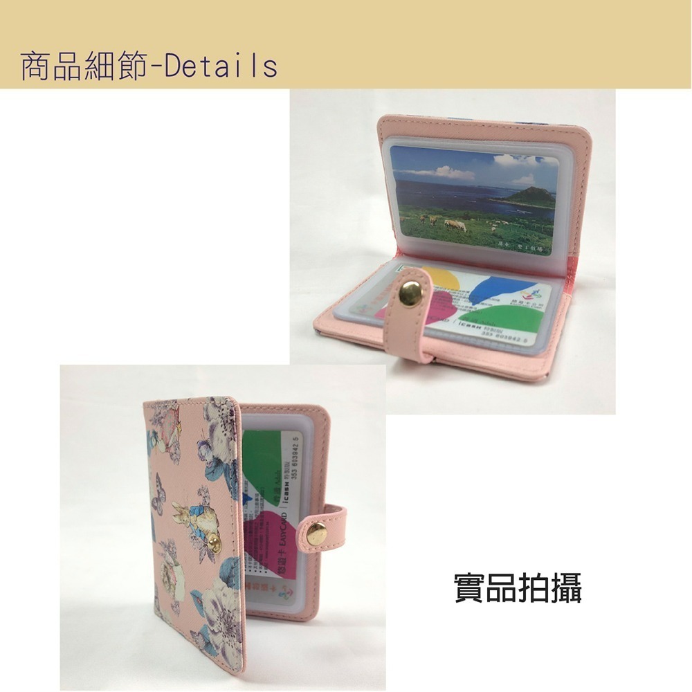 【PETER RABBIT】比得兔山茶花粉色卡片夾 隨身卡夾 信用卡套 卡片收納 超薄名片夾 簡約卡夾 銀行卡套-細節圖6