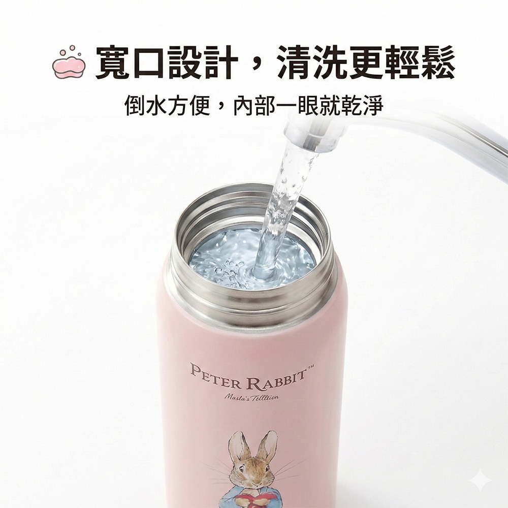 【PETER RABBIT】比得兔 3 款 316 不銹鋼 200ml 輕量保冷保溫瓶 不鏽鋼保溫瓶 比得兔保溫瓶-細節圖4