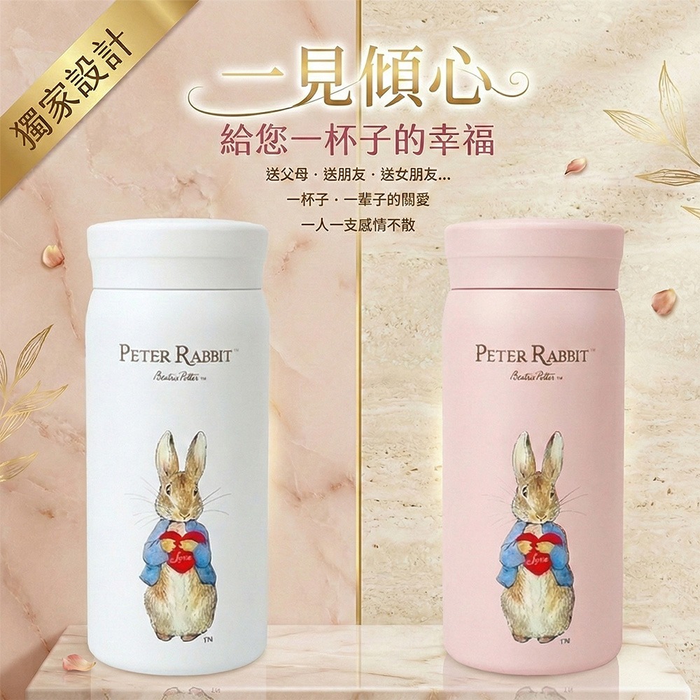 【PETER RABBIT】比得兔 3 款 316 不銹鋼 200ml 輕量保冷保溫瓶 不鏽鋼保溫瓶 比得兔保溫瓶-細節圖6
