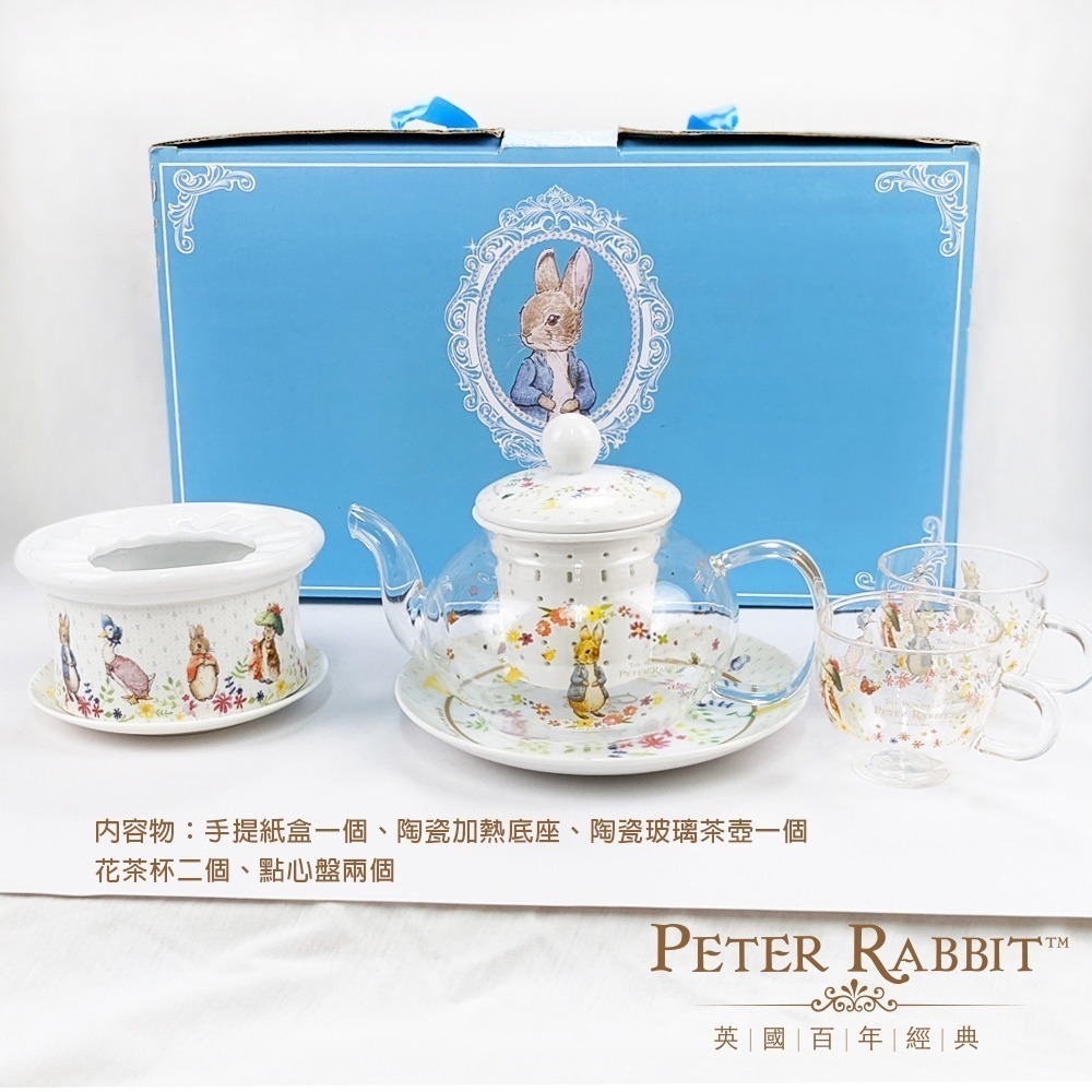 【PETER RABBIT】比得兔經典花茶壺 - 一壺二杯碟一點心盤-細節圖4
