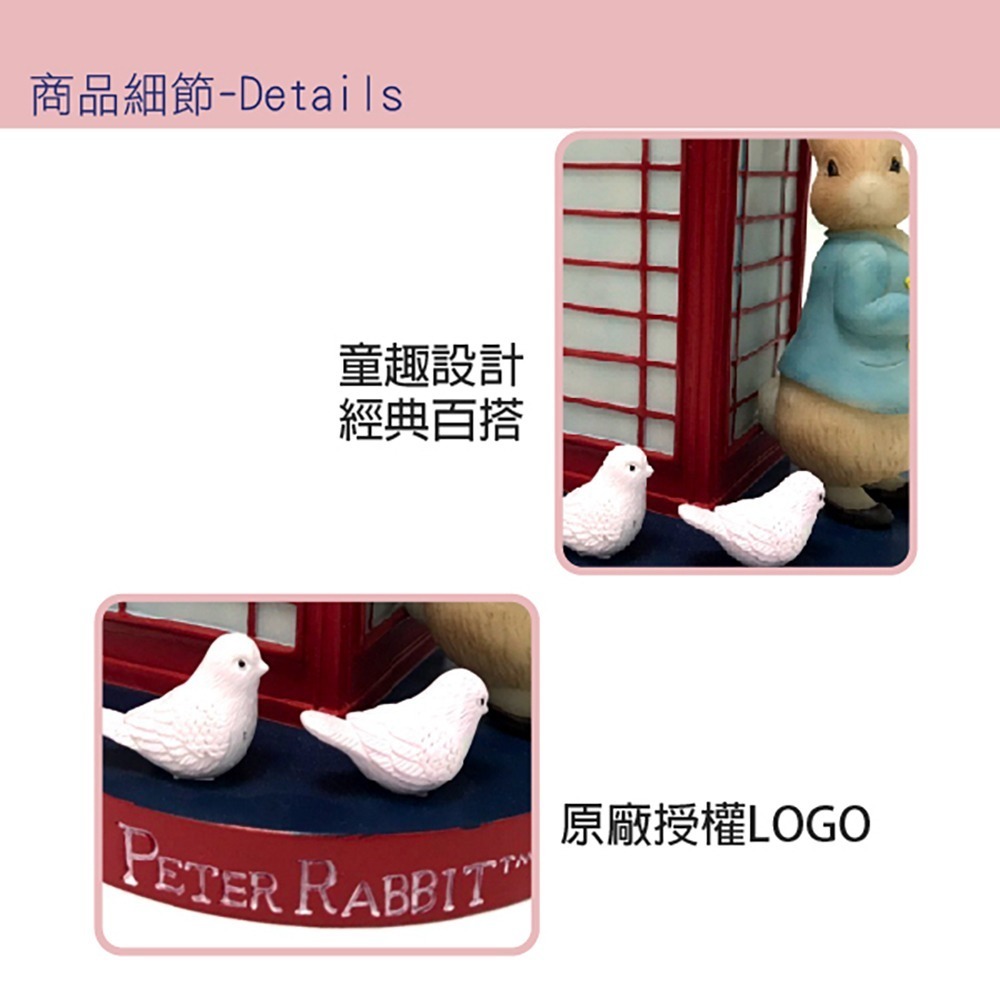 【PETER RABBIT】比得兔經典英倫風筆筒-細節圖3