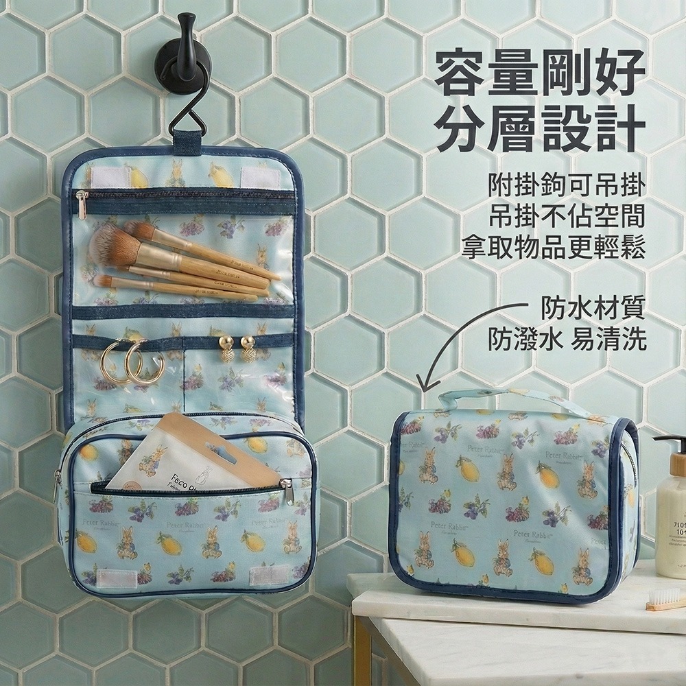 【PETER RABBIT】比得兔盥洗包  (洗漱包 旅行收納包 化妝包 過夜包 防潑水 出國 出差 旅行 露營)-細節圖2
