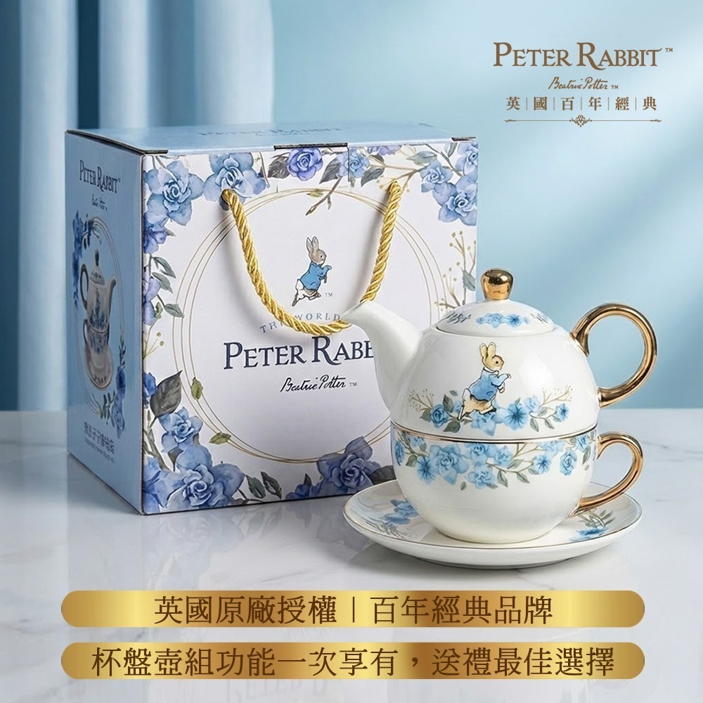 【PETER RABBIT】比得兔青花瓷子母壺杯盤禮盒組 茶壺杯盤禮盒 下午茶杯套裝組 禮盒組 交換禮物 YH1484-細節圖2