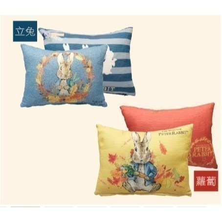 【PETER RABBIT】比得兔4款腰枕 抱枕 靠墊 腰墊 靠腰墊 腰靠墊-細節圖2