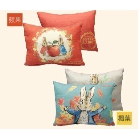 【PETER RABBIT】比得兔4款腰枕 抱枕 靠墊 腰墊 靠腰墊 腰靠墊-細節圖3