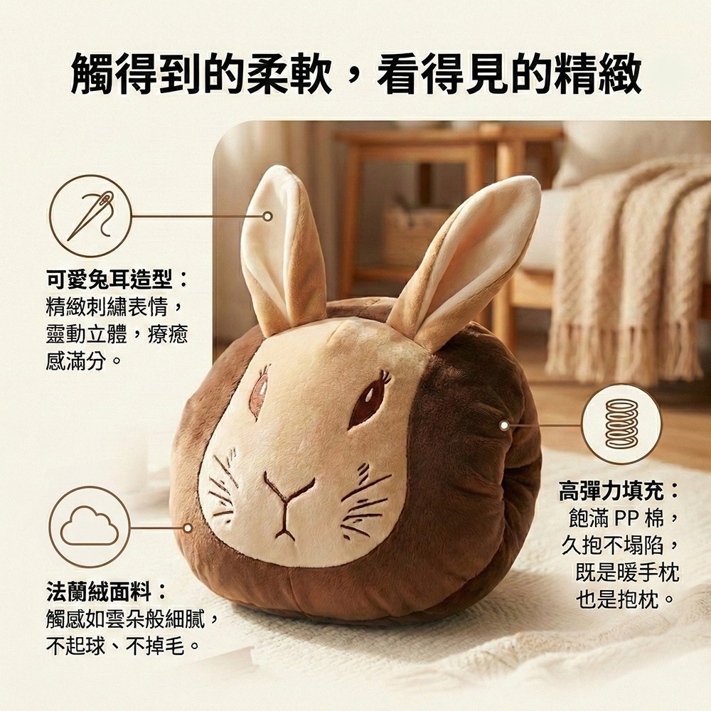 【PETER RABBIT】比得兔造型暖手枕 暖手枕 插手枕 抱枕 暖手抱枕 趴睡抱枕 可愛枕頭 靠墊 小枕頭 午睡枕-細節圖6