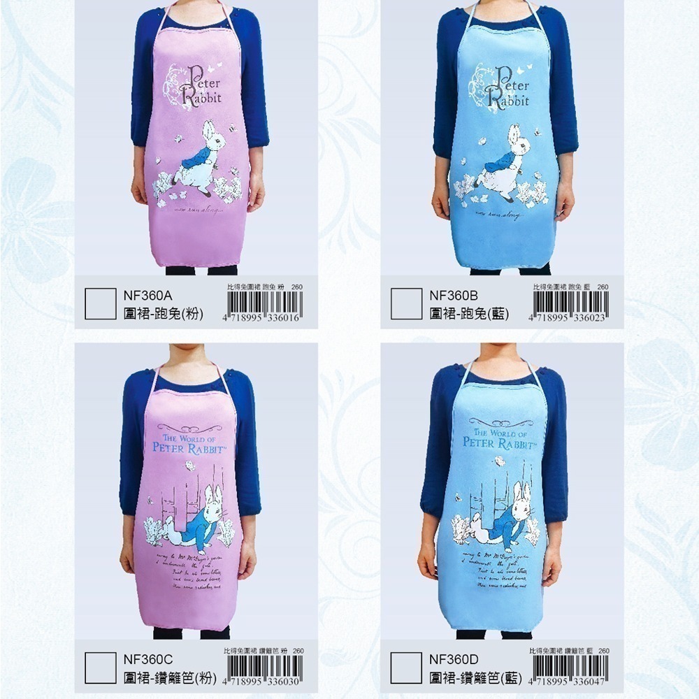 買一送一(贈品隨機出貨) 【PETER RABBIT】 比得兔 3 色圍裙-細節圖2